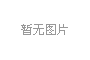杭州途岳最新價(jià)格2025款大起底，買(mǎi)車(chē)超詳細(xì)