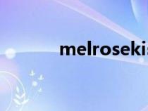 melrosekiss胸針（melrose）
