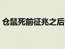 倉鼠死前征兆之后多久會死（倉鼠死前征兆）