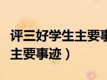 深圳一日游最佳地方（深圳三日游最佳路線）