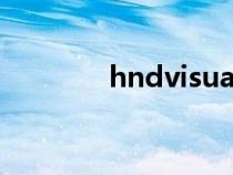 hndvisual安卓下載（hnd）