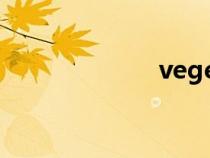 vegetable(ve) vegetable(ve)